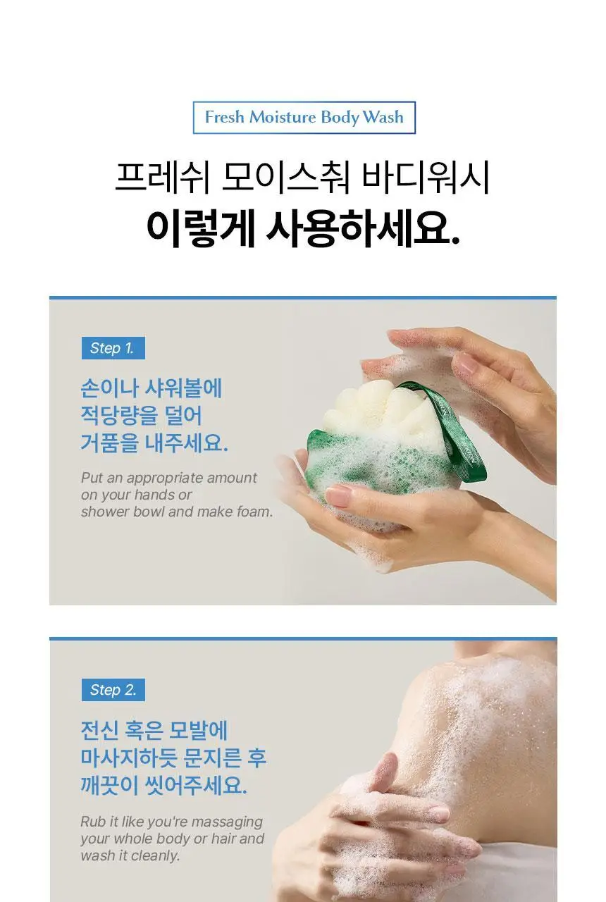 [1위 올인원 바디워시] 노도르 바디워시 460ml 3종 택 1 (올인원 / 아크네 / 모이스춰) 상세페이지 126